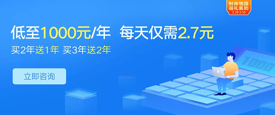 税务代理